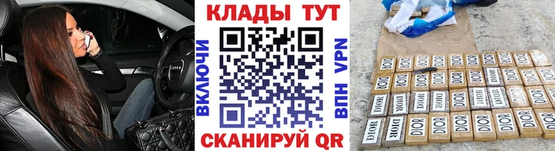 Где купить наркотики Черепаново СОЛЬ КОКАИН ГАШИШ Меф мяу мяу Амфетамин Каннабис