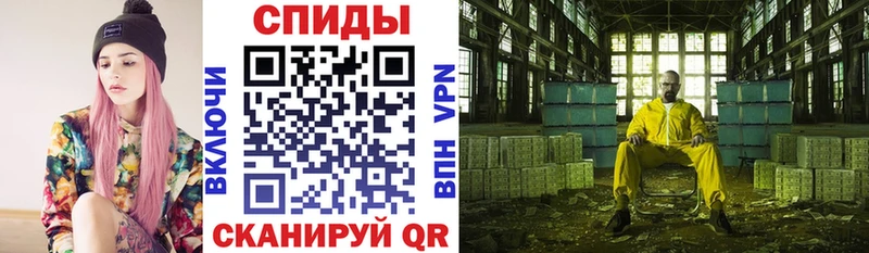 где продают   Черепаново  Амфетамин Розовый 