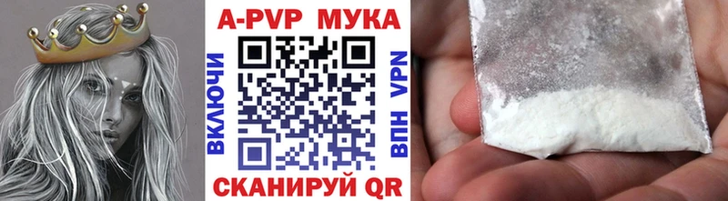 A PVP VHQ Черепаново