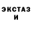 Первитин кристалл Danilman 5