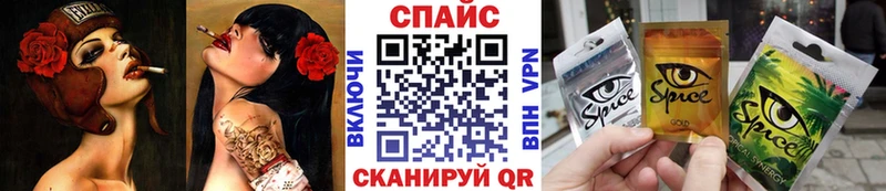 как найти наркотики  Черепаново  БУТИРАТ бутик 