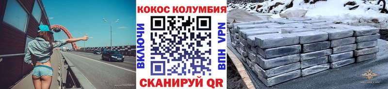 Кокаин VHQ Черепаново