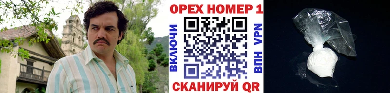 КОКАИН Перу Черепаново