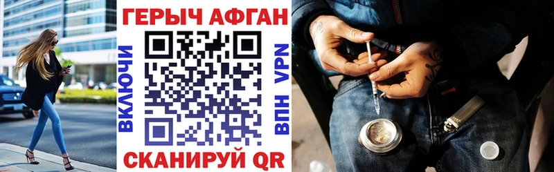 блэк спрут зеркало  дарнет шоп  Черепаново  ГЕРОИН VHQ 