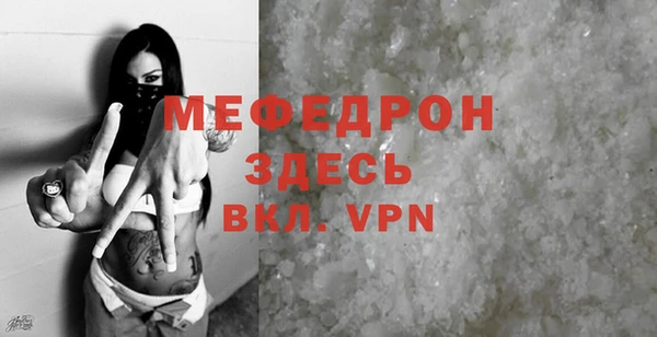 стафф Абаза