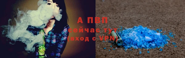 мяу мяу мука Абинск