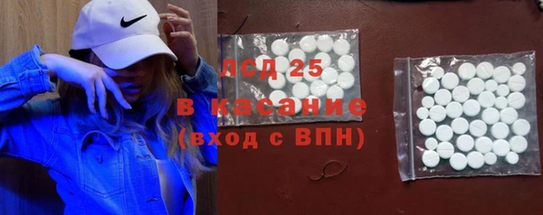 метамфетамин Абдулино