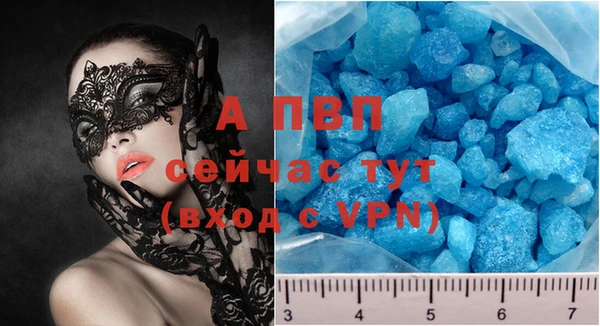 а пвп мука Алексин