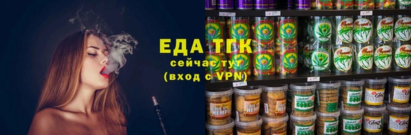 а пвп мука Алексин