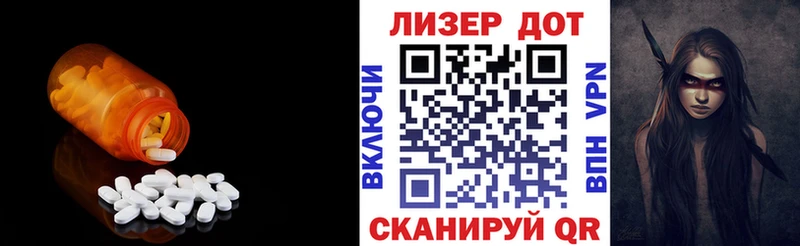 ОМГ ОМГ tor  Черепаново  ЛСД экстази ecstasy 
