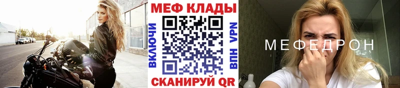 МЯУ-МЯУ мяу мяу  как найти   Черепаново 