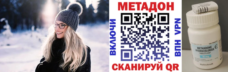 где можно купить   Черепаново  Метадон белоснежный 
