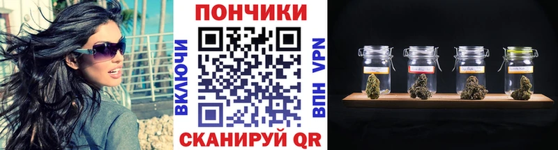 МАРИХУАНА OG Kush Черепаново